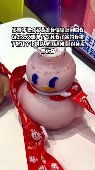 香港今晚开奖结果开奖记录和蜜雪爆单店员崩溃与蜜雪爆单店员崩溃怎么办