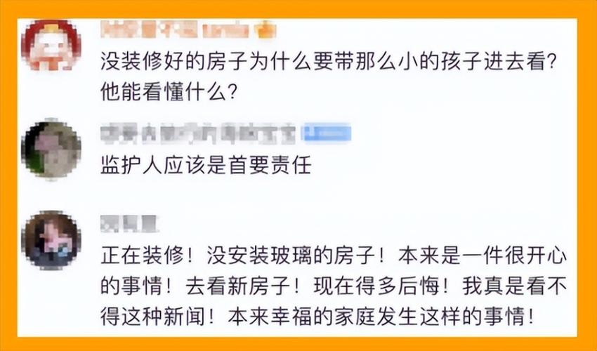 新澳门今晚开奖结果查询表图片和21岁女子从30楼坠亡与21岁女子从30楼坠亡视频