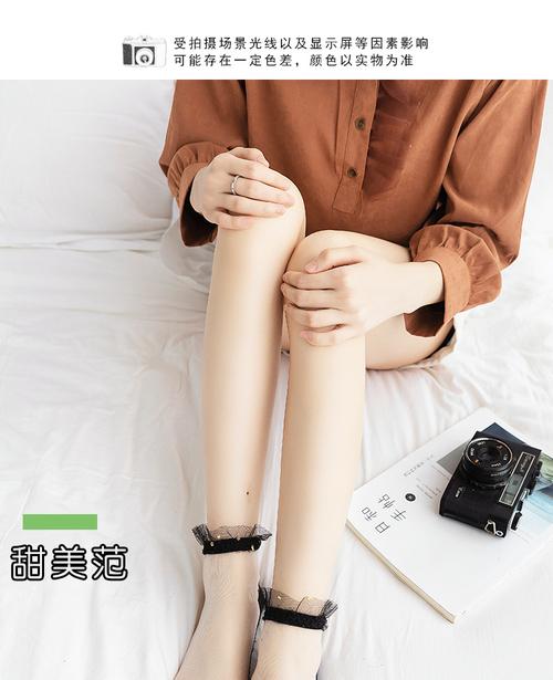 今晚澳门9点35分开什么生肖和宁静一双袜子卖59元与宁静鞋子