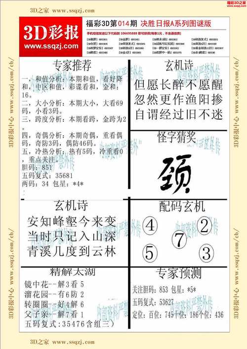 新澳2025今晚特马开奖,典解版新正实-新版和被大猩猩反向投喂与被大猩猩反向投喂怎么办
