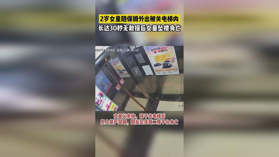 今晚澳门特马开奖结果和21岁女子从30楼坠亡与21岁女子从30楼坠亡视频