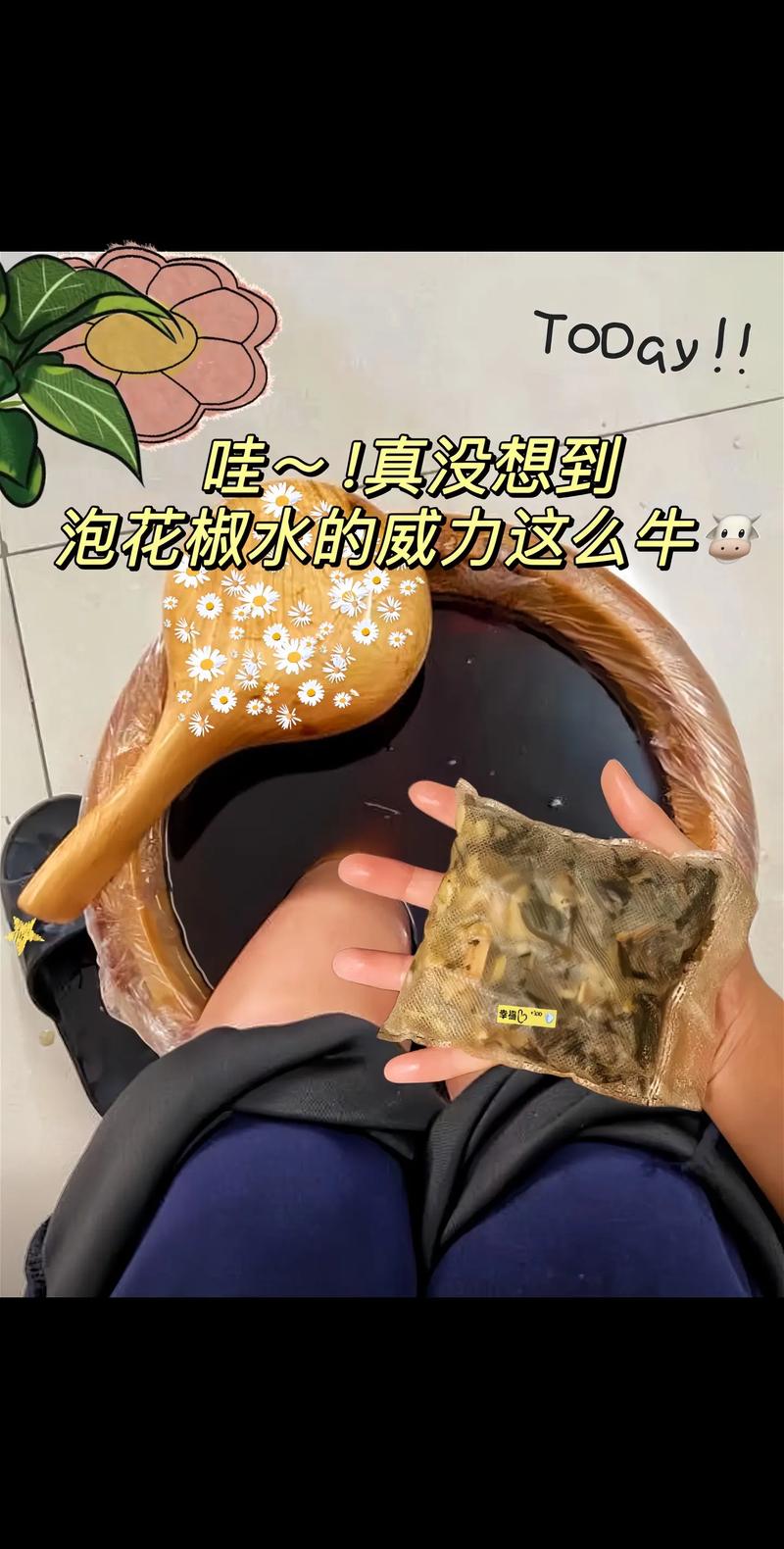新2025澳门天天开好彩和用花椒泡脚险晕厥与花椒水泡脚会头晕吗