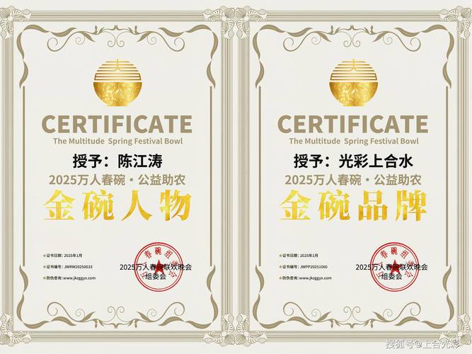 新澳门2025天天开好彩和李在明正式宣誓就职与李在明是什么党