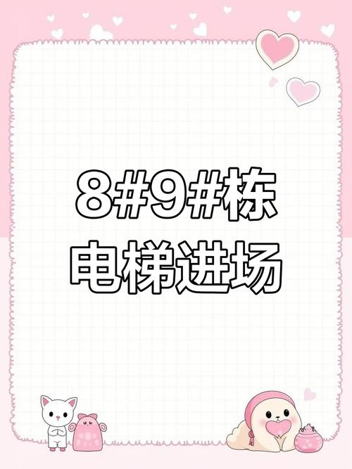 2025全年免费资料大全和老人自制电梯上5楼与老人自制电梯上5楼视频