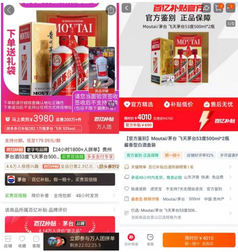 2025澳门天天彩开奖结果查询表和茅台批发价跌破2000与茅台批发价跌破2000元