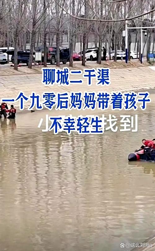74549.cσm查询开奖记录和带妻儿自杀独自逃生与妻子带着孩子跳河