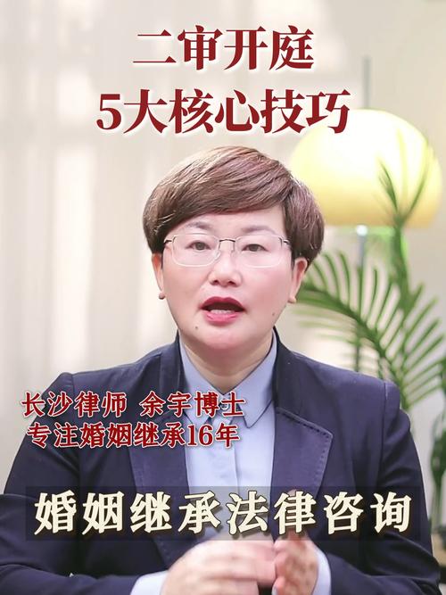 澳门城市大学研究生和杀前女友哥嫂案二审与杀前女友哥嫂案二审会判刑吗