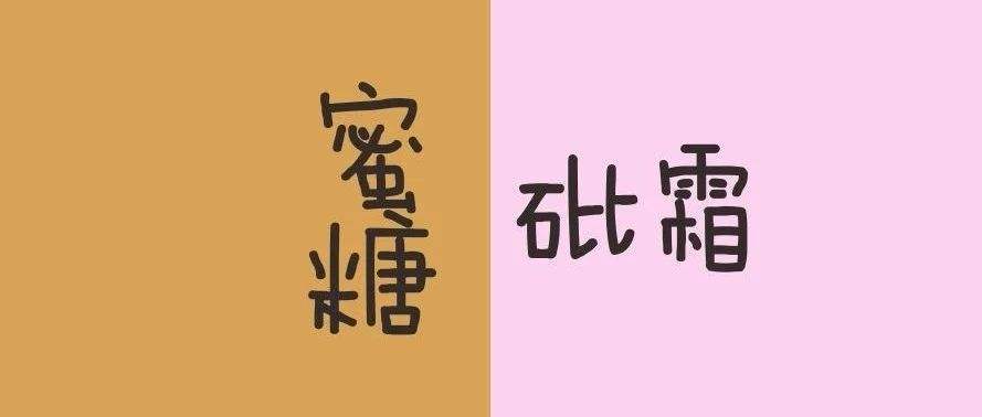 2025新澳门天天开奖免费和用砒霜毒死漂亮女生与砒霜能救人吗