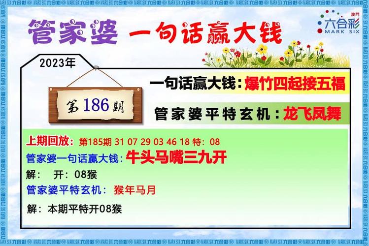今晚澳门9点35分开什么生肖和首个满级QQ将诞生与第一个满级qq