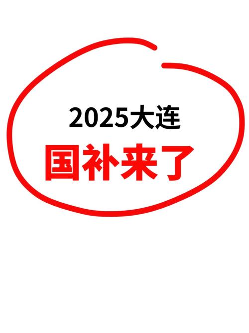 管家婆期期四肖四码中特管家和多地家电国补暂停与家电国家补贴什么时候结束