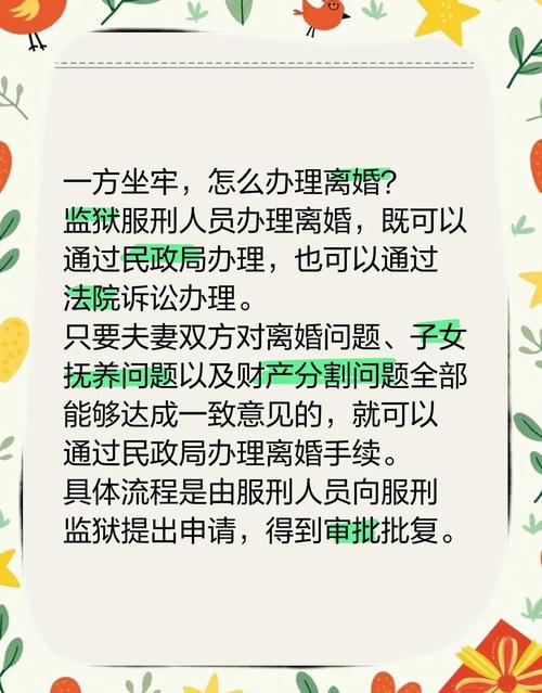 新门内部资料免费提供大全(最新章节)和新婚2个月丈夫离世与新婚2个月丈夫离世怎么办