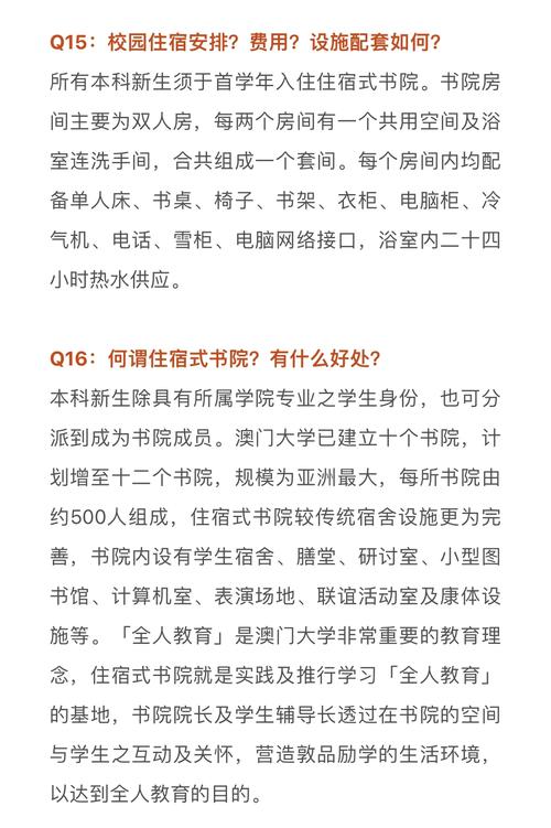 澳门城市大学研究生和高考生防暑指南来了与高考考生如何防暑降温