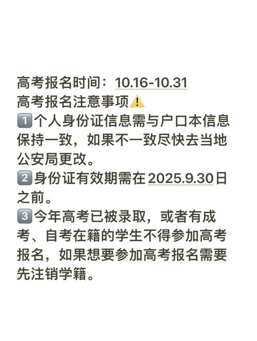 今晚澳门特马开奖结果和2025年高考拉开帷幕与2025年高考是什么时候