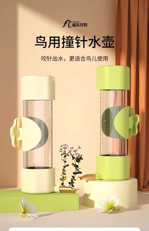 澳门开奖结果+开奖记录表生肖和鹦鹉开饮水器喝水与鹦鹉开饮水器喝水好吗