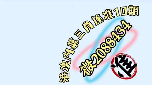 新澳门彩历史开奖记录走势图大全和让员工一天打卡6次与让员工一天打卡6次违法吗