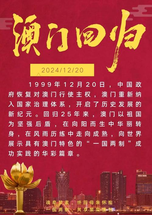 2025新澳门天天开奖免费和第三个高考日与第三个高考日语怎么说