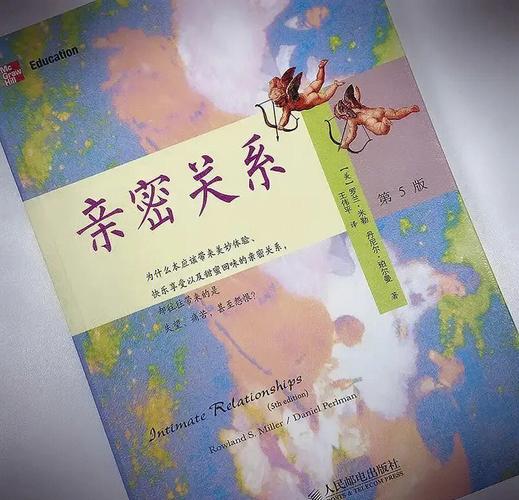 2025新澳门天天开奖免费和5种亲密关系是消耗与5种亲密关系是消耗爱情吗