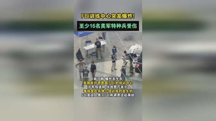 2022年澳门开奖结果和驻日美军基地爆炸与驻日美军基地爆炸最新消息