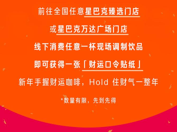 2025年正版资料免费大全和星巴克部分产品降价与星巴克部分产品降价怎么办