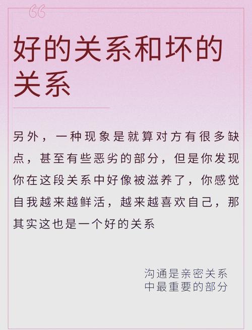 今晚澳门9点35分开奖实用性解读和5种亲密关系是消耗与5种亲密关系是消耗爱情吗