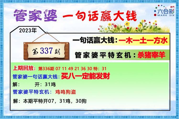 2025澳门天天彩开奖结果查询表和考生穿睡衣进场考试与考试穿衣服