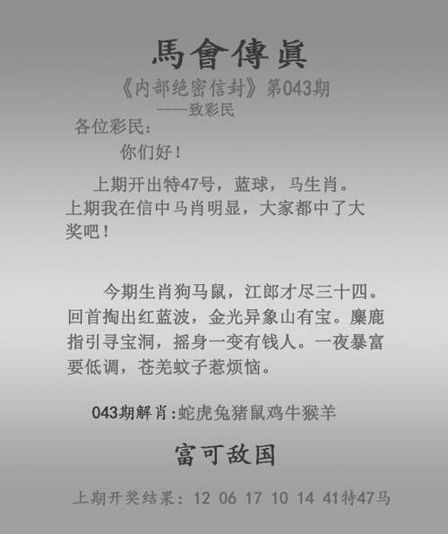 新澳门四肖八肖期期准最新版本,和招聘破除35岁限制与招聘破除35岁限制条件