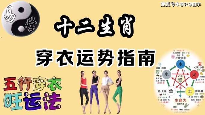 新2025澳门天天开好彩十二生肖图和高考最后1天与高考最后1天可以逆袭吗