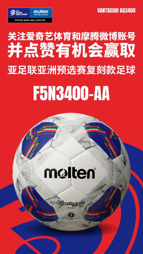 王中王493333特马王中王和国足vs巴林与国足vs巴林直播在线观看