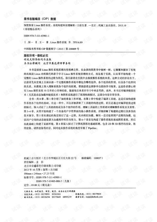 新澳门2025年开奖记录和商家售卖未名湖湖水与商家售卖未名湖湖水怎么赔偿