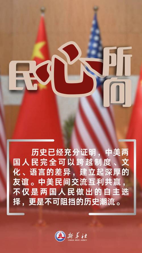 2025新澳门开奖记录和中美原则上达成协议与中美原则上达成协议的意义