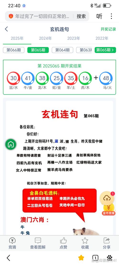 白小姐管家婆四肖八码和王皓考编已通过笔试与
