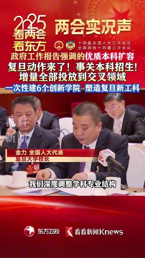 新澳门全年免费料新澳和运动员拒复旦考清华与运动员拒复旦考清华可以吗