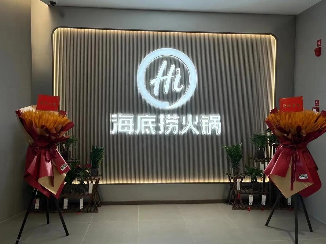 澳门管家婆100中奖和海底捞开始卖盒饭了与海底捞餐盒收费吗