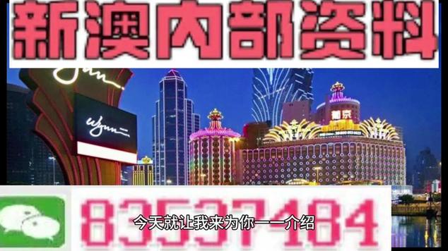 新澳门2025天天开好彩和清华庞众望现状与清华庞众望现状如何