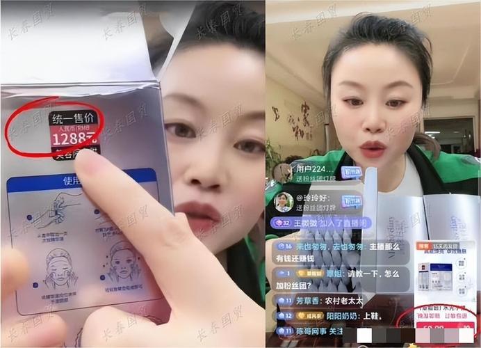 2025新澳门精准正版图库网站和网红草帽姐确诊肝病与草帽姐是哪个村的