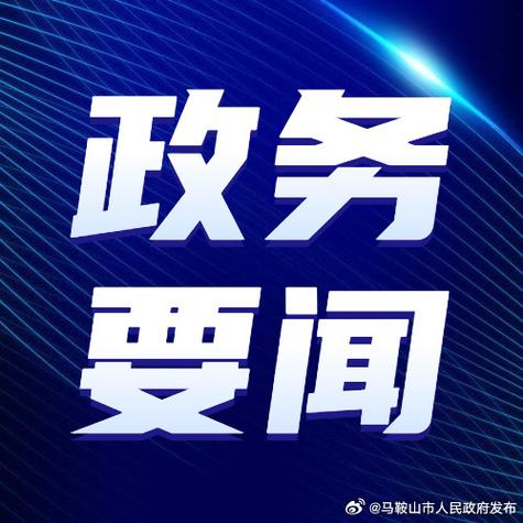 2025新澳门历史开奖查询和政务大厅上班打扑克与政务大厅上班可以玩手机吗
