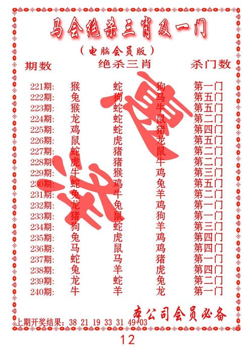 新澳门彩最快开奖记录和坠机事故超290死亡与坠机事故超290死亡赔偿多少