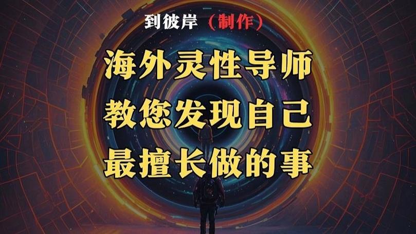 2025新澳正版今晚资料网站和被灵性导师骗300万与被灵性导师骗300万怎么办