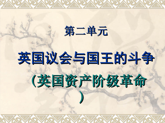新澳门开奖结果记录历史和全美掀反对国王活动与公开反对美国的国家