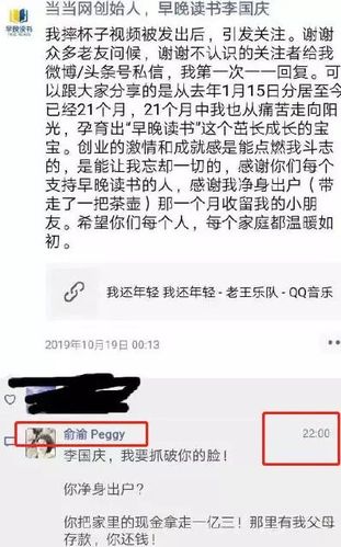 澳门研究生一码资料,和李国庆公布离婚进展与李国庆公布离婚进展视频